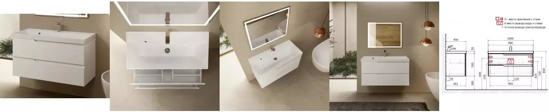 Тумба с раковиной «AQUAme» S3 100 (Астория 100) подвесная белая глянцевая