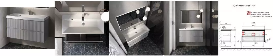 Тумба с раковиной «AQUAme» S1 100 (Астория 100) подвесная серая