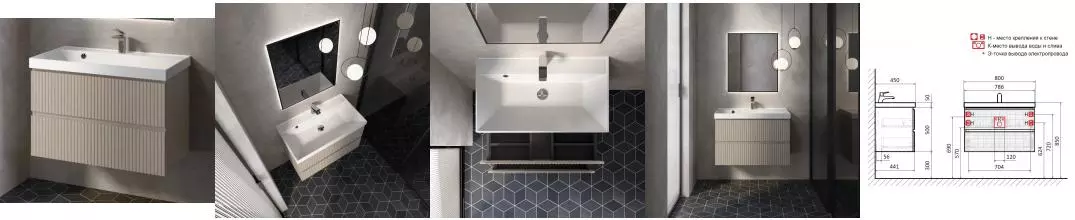 Тумба с раковиной «AQUAme» S1 80 (Астория 80) подвесная бежевая