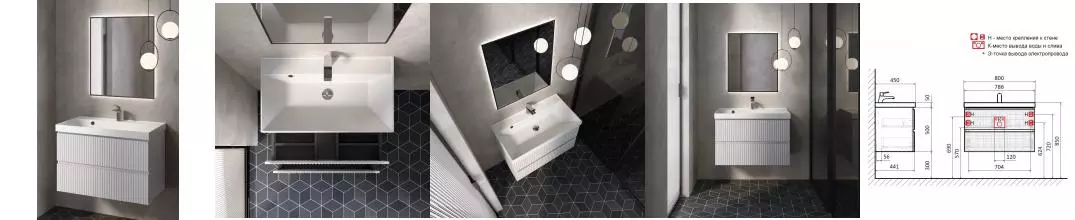 Тумба с раковиной «AQUAme» S1 80 (Астория 80) подвесная белая глянцевая