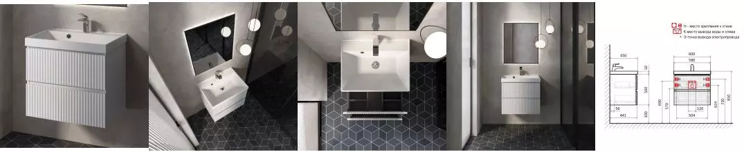 Тумба с раковиной «AQUAme» S1 60 (Астория 60) подвесная белая глянцевая Тумба с раковиной «AQUAme» S1 60 (Астория 60) подвесная белая глянцевая