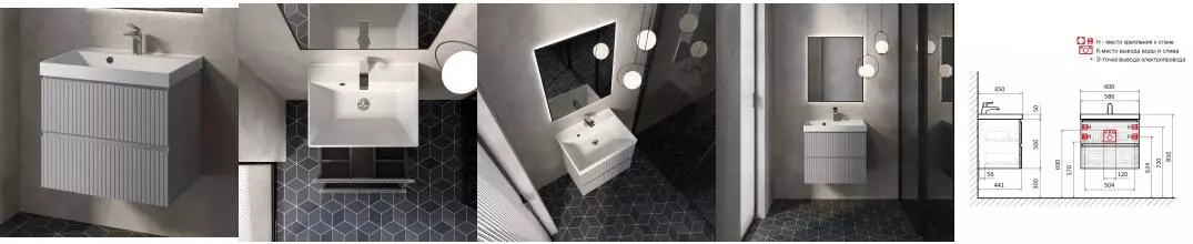 Тумба с раковиной «AQUAme» S1 60 (Астория 60) подвесная серая Тумба с раковиной «AQUAme» S1 60 (Астория 60) подвесная серая