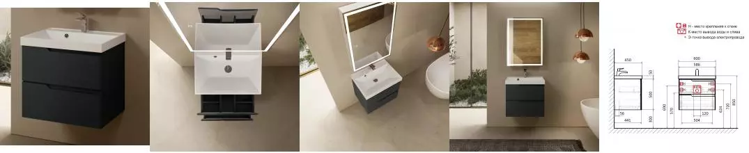 Тумба с раковиной «AQUAme» S3 60 (Астория 60) подвесная антрацит