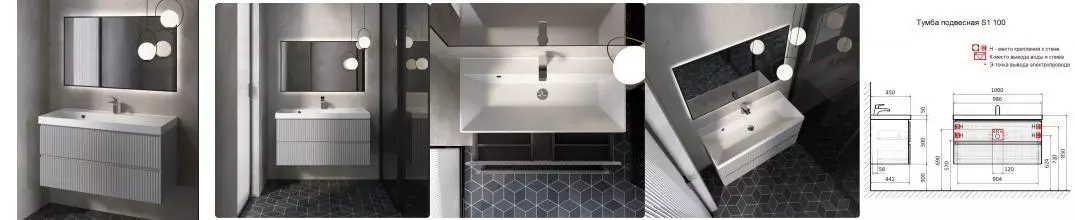 Мебель для ванной подвесная «AQUAme» S1 100 серая Мебель для ванной подвесная «AQUAme» S1 100 серая