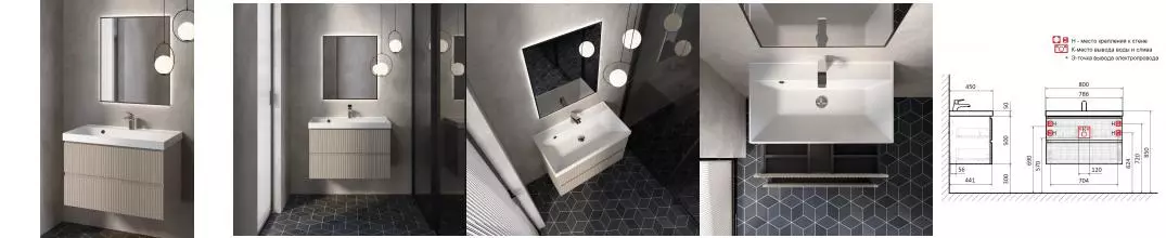 Мебель для ванной подвесная «AQUAme» S1 80 бежевая Мебель для ванной подвесная «AQUAme» S1 80 бежевая