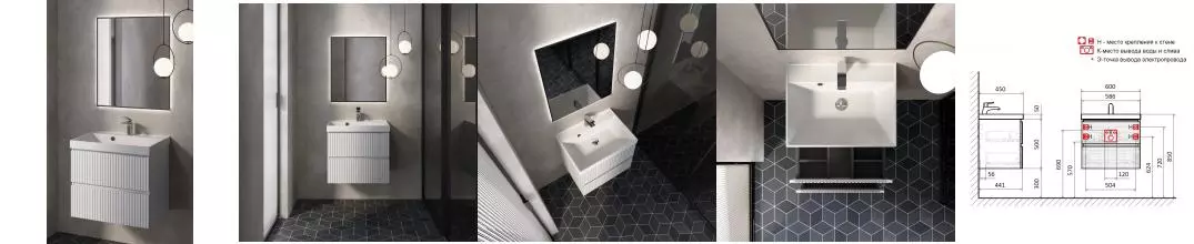 Мебель для ванной подвесная «AQUAme» S1 60 белая глянцевая Мебель для ванной подвесная «AQUAme» S1 60 белая глянцевая