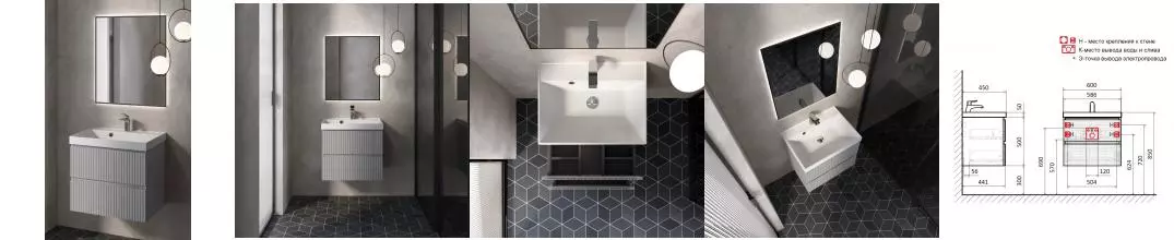 Мебель для ванной подвесная «AQUAme» S1 60 серая Мебель для ванной подвесная «AQUAme» S1 60 серая