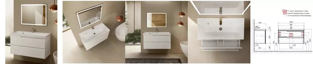 Мебель для ванной подвесная «AQUAme» S3 100 белая глянцевая