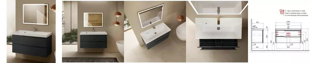 Мебель для ванной подвесная «AQUAme» S3 100 антрацит Мебель для ванной подвесная «AQUAme» S3 100 антрацит