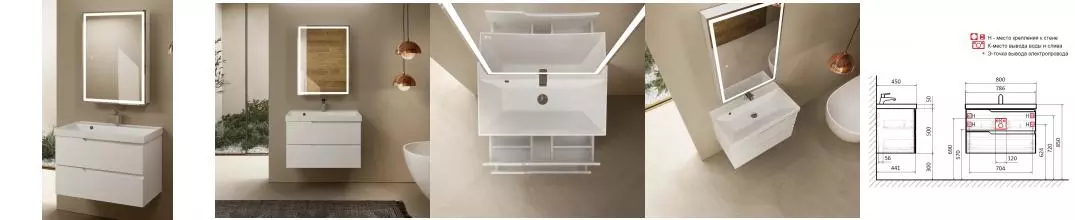 Мебель для ванной подвесная «AQUAme» S3 80 белая глянцевая Мебель для ванной подвесная «AQUAme» S3 80 белая глянцевая