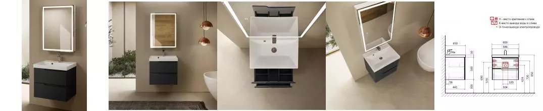 Мебель для ванной подвесная «AQUAme» S3 60 антрацит Мебель для ванной подвесная «AQUAme» S3 60 антрацит