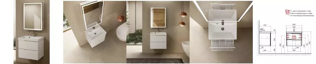 Мебель для ванной подвесная «AQUAme» S3 60 белая глянцевая Мебель для ванной подвесная «AQUAme» S3 60 белая глянцевая