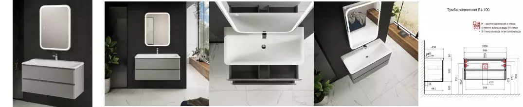 Мебель для ванной подвесная «AQUAme» S4 100 серая Мебель для ванной подвесная «AQUAme» S4 100 серая