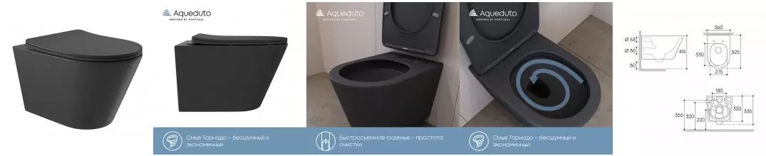 Подвесной унитаз безободковый «Aqueduto» CONT2140 чёрный матовый с сиденьем дюропласт с микролифтом чёрное Подвесной унитаз безободковый «Aqueduto» CONT2140 чёрный матовый с сиденьем дюропласт с микролифтом чёрное