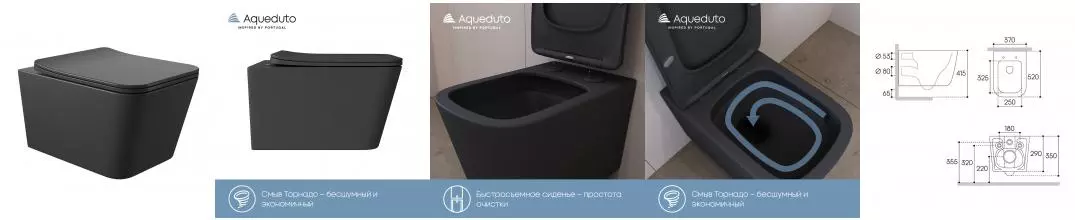 Подвесной унитаз безободковый «Aqueduto» MACT2140 чёрный матовый с сиденьем дюропласт с микролифтом чёрное Подвесной унитаз безободковый «Aqueduto» MACT2140 чёрный матовый с сиденьем дюропласт с микролифтом чёрное