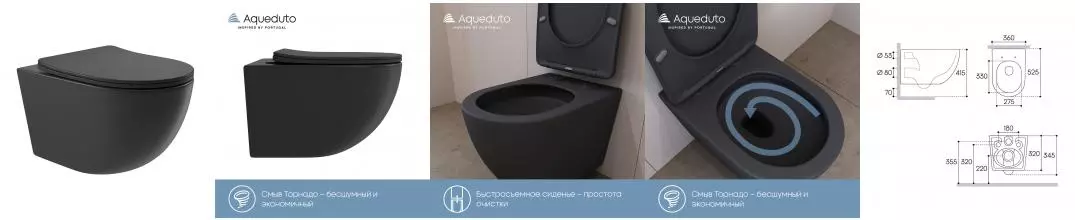 Подвесной унитаз безободковый «Aqueduto» OVOT2140 чёрный матовый с сиденьем дюропласт с микролифтом чёрное Подвесной унитаз безободковый «Aqueduto» OVOT2140 чёрный матовый с сиденьем дюропласт с микролифтом чёрное