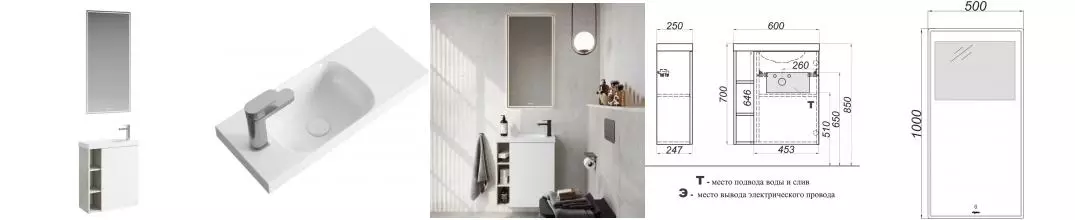 Мебель для ванной «Aqwella» Alba 60 подвесная белая/светлый камень левая/правая Мебель для ванной «Aqwella» Alba 60 подвесная белая/светлый камень левая/правая