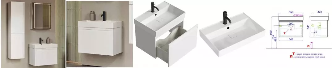 Мебель для ванной подвесная «Aqwella» Pure 66 белая Мебель для ванной подвесная «Aqwella» Pure 66 белая