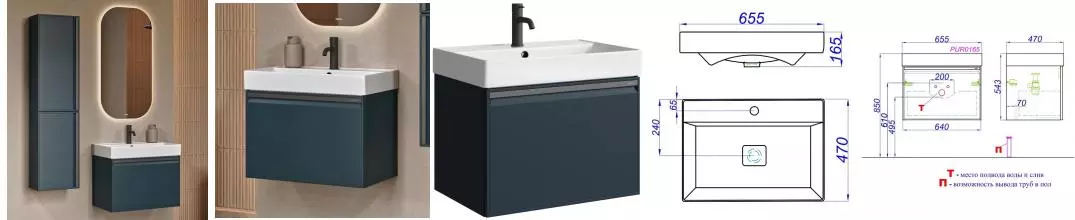 Мебель для ванной подвесная «Aqwella» Pure 66 серая Мебель для ванной подвесная «Aqwella» Pure 66 серая