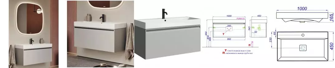 Мебель для ванной подвесная «Aqwella» Pure 100 серый туман