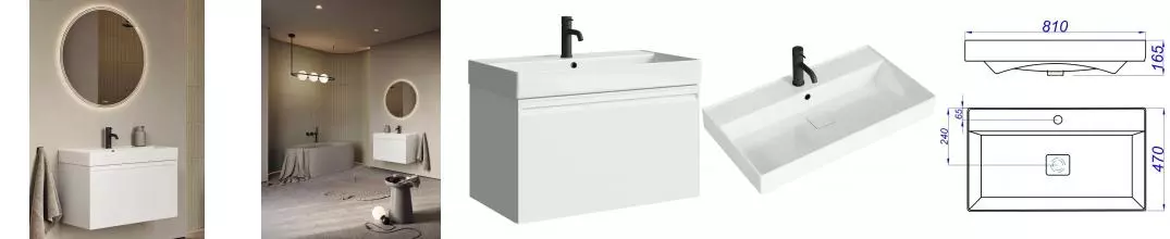 Мебель для ванной подвесная «Aqwella» Pure 81 белая