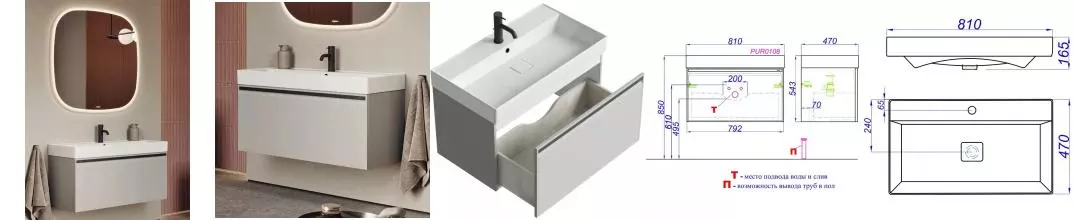 Мебель для ванной подвесная «Aqwella» Pure 81 серый туман