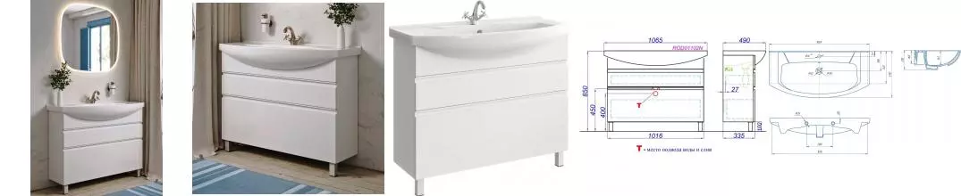 Мебель для ванной «Aqwella» Rodos 107 белая Мебель для ванной «Aqwella» Rodos 107 белая