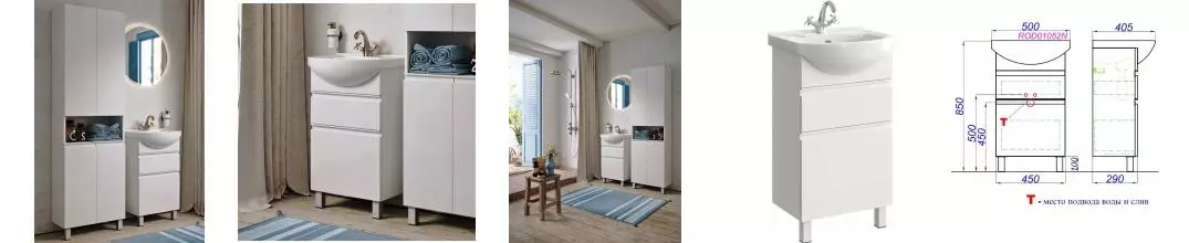 Мебель для ванной «Aqwella» Rodos 50 белая