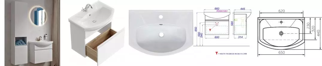 Мебель для ванной подвесная «Aqwella» Rodos 65 белая Мебель для ванной подвесная «Aqwella» Rodos 65 белая