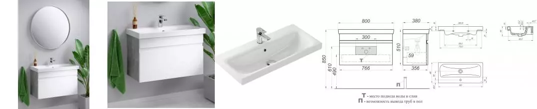 Мебель для ванной подвесная «Aqwella» Smart 80 белая/бетон светлый Мебель для ванной подвесная «Aqwella» Smart 80 белая/бетон светлый