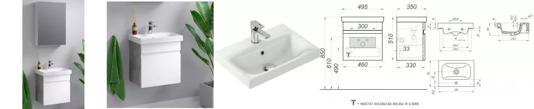 Мебель для ванной подвесная «Aqwella» Smart 50 белая/бетон светлый