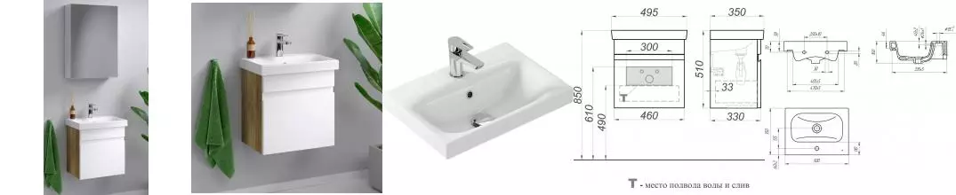 Мебель для ванной подвесная «Aqwella» Smart 50 белая/дуб балтийский Мебель для ванной подвесная «Aqwella» Smart 50 белая/дуб балтийский