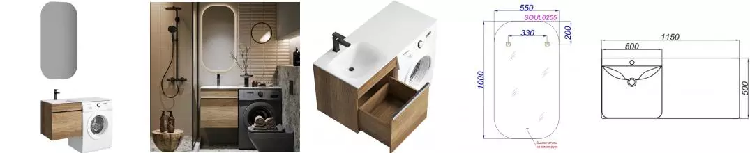 Мебель для ванной подвесная «Aqwella» Terra 54 дуб балтийский левая/правая