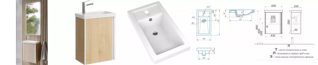 Мебель для ванной подвесная «Aqwella» Urban 45 дуб давос