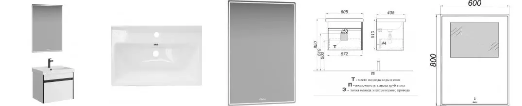 Мебель для ванной подвесная «Aqwella» Urban 60 белый глянец