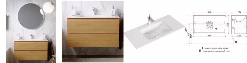 Мебель для ванной подвесная «Aqwella 5 Stars» Accent 100 дуб золотой