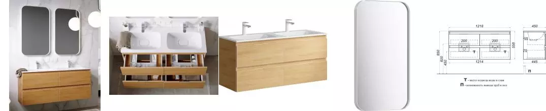 Мебель для ванной подвесная «Aqwella 5 Stars» Accent 120 дуб золотой