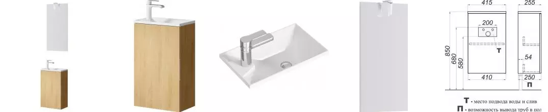 Мебель для ванной подвесная «Aqwella 5 Stars» Accent 40 дуб золотой