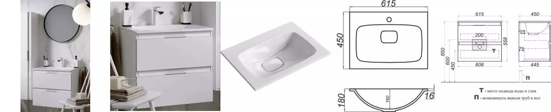 Мебель для ванной подвесная «Aqwella 5 Stars» Accent 60 белая