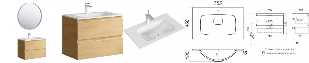 Мебель для ванной подвесная «Aqwella 5 Stars» Accent 75 дуб золотой Мебель для ванной подвесная «Aqwella 5 Stars» Accent 75 дуб золотой