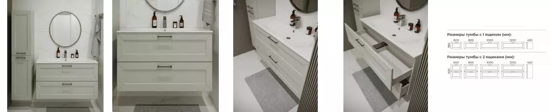 Мебель для ванной «Terminus» Виктория 100 с 2 ящиками подвесная белая