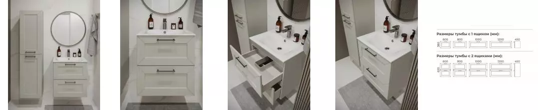 Мебель для ванной «Terminus» Виктория 60 с 2 ящиками подвесная белая