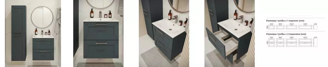 Мебель для ванной «Terminus» Виктория 60 с 2 ящиками подвесная серый шёлк