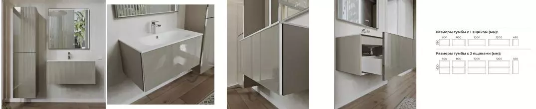 Мебель для ванной «Terminus» Вега 80 с 1 ящиком подвесная капучино