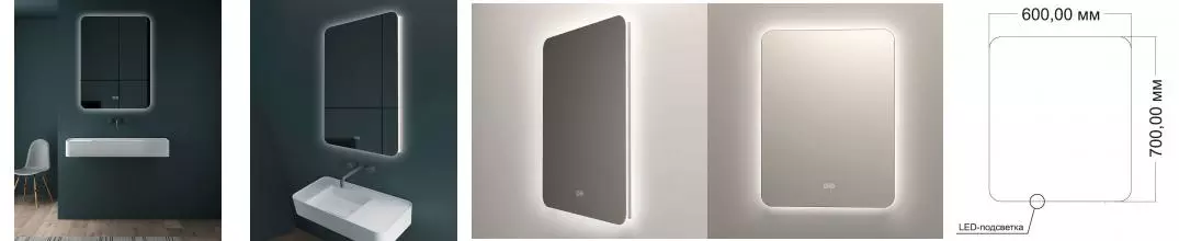 Зеркало LED VLM-3BE6007-2 600х700 c сенсорным выключателем и диммером, антизапотевание VLM-3BE6007-2 · Vincea, VLM-3BE6007-2 Зеркало LED VLM-3BE6007-2 600х700 c сенсорным выключателем и диммером, антизапотевание VLM-3BE6007-2 · Vincea, VLM-3BE6007-2