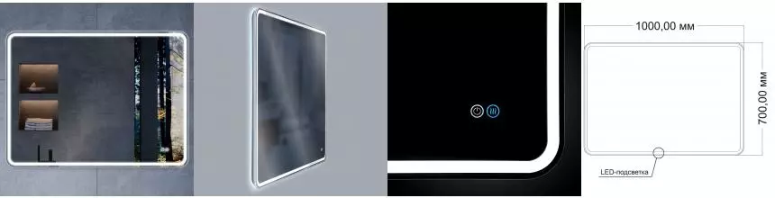 Зеркало LED VLM-3VC1007-2 1000х700 c сенсорным выключателем и диммером, антизапотевание VLM-3VC1007-2 · Vincea, VLM-3VC1007-2 Зеркало LED VLM-3VC1007-2 1000х700 c сенсорным выключателем и диммером, антизапотевание VLM-3VC1007-2 · Vincea, VLM-3VC1007-2