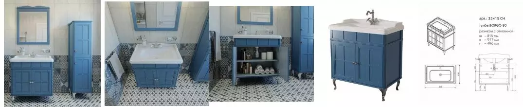 Мебель для ванной «Caprigo» Борго 80 blue Мебель для ванной «Caprigo» Борго 80 blue