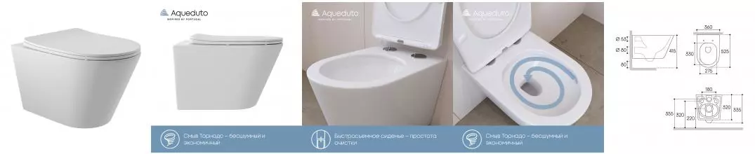 Подвесной унитаз безободковый «Aqueduto» CONT2120 белый матовый с сиденьем дюропласт с микролифтом белое Подвесной унитаз безободковый «Aqueduto» CONT2120 белый матовый с сиденьем дюропласт с микролифтом белое