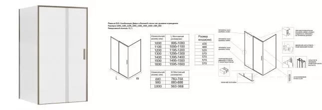 Душевой угол-ограждение «Aquanet» Pleasure Evo AE65-110/80-GBT прозрачный/золото-никель брашированный без поддона универсальный