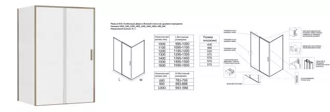 Душевой угол-ограждение «Aquanet» Pleasure Evo AE65-140/100-GBT прозрачный/золото-никель брашированный без поддона универсальный Душевой угол-ограждение «Aquanet» Pleasure Evo AE65-140/100-GBT прозрачный/золото-никель брашированный без поддона универсальный